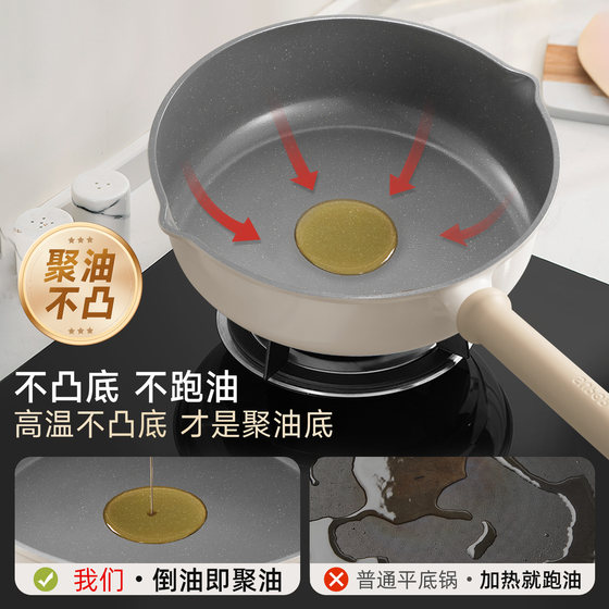 Supor non-stick pan with fluorine-free coating for home use