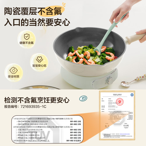 苏泊尔不粘锅炒菜锅家用无氟涂层燃气灶电磁炉专用平底陶瓷锅炒锅 - 图2