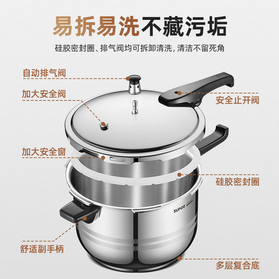 Supor pressure cooker genuine home pressure cooker