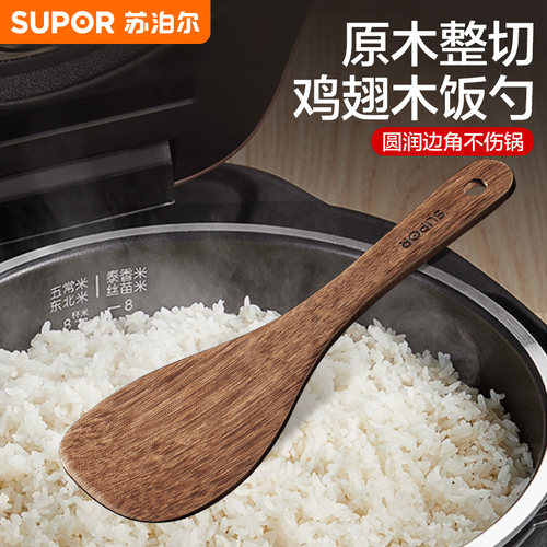 苏泊尔硅胶饭勺家用不粘米饭铲电饭煲饭勺可立式盛饭勺干饭人专用 - 图1
