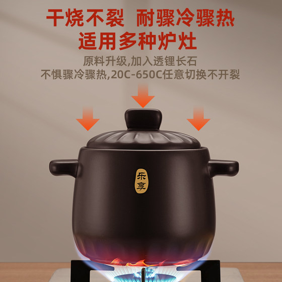 Supor clay pot household ceramic gas clay pot rice pot soup stew small soup pot dry burning non-cracked clay pot