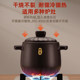 Supor clay pot household ceramic gas clay pot rice pot soup stew small soup pot dry burning non-cracked clay pot