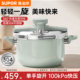 Supor pressure cooker genuine stainless steel pressure cooker