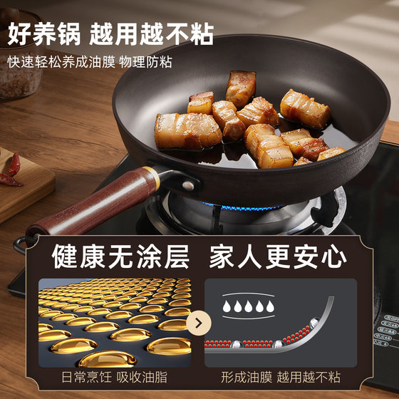 Supor cast iron frying pan uncoated