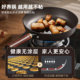 Supor cast iron frying pan uncoated
