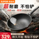 Get 30 RMB off your order | Supor non-stick wear-resistant titanium pot