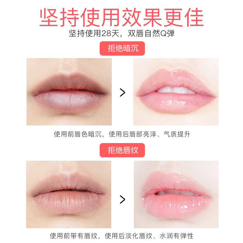 洛诗秀去死皮淡化唇纹保湿女润唇膏 洛诗秀唇膜