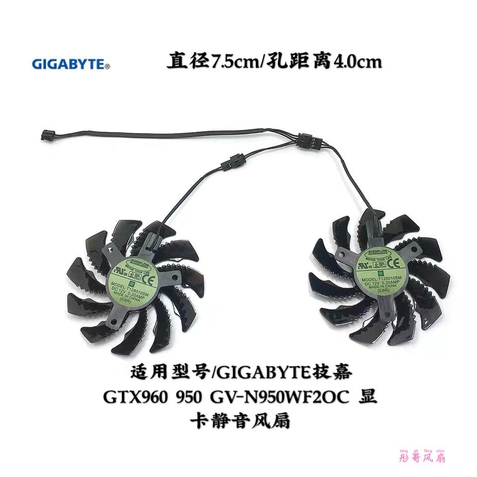 原装GIGABYTE技嘉 GTX960 950 GV-N950WF2OC 显卡静音风扇 - 图2