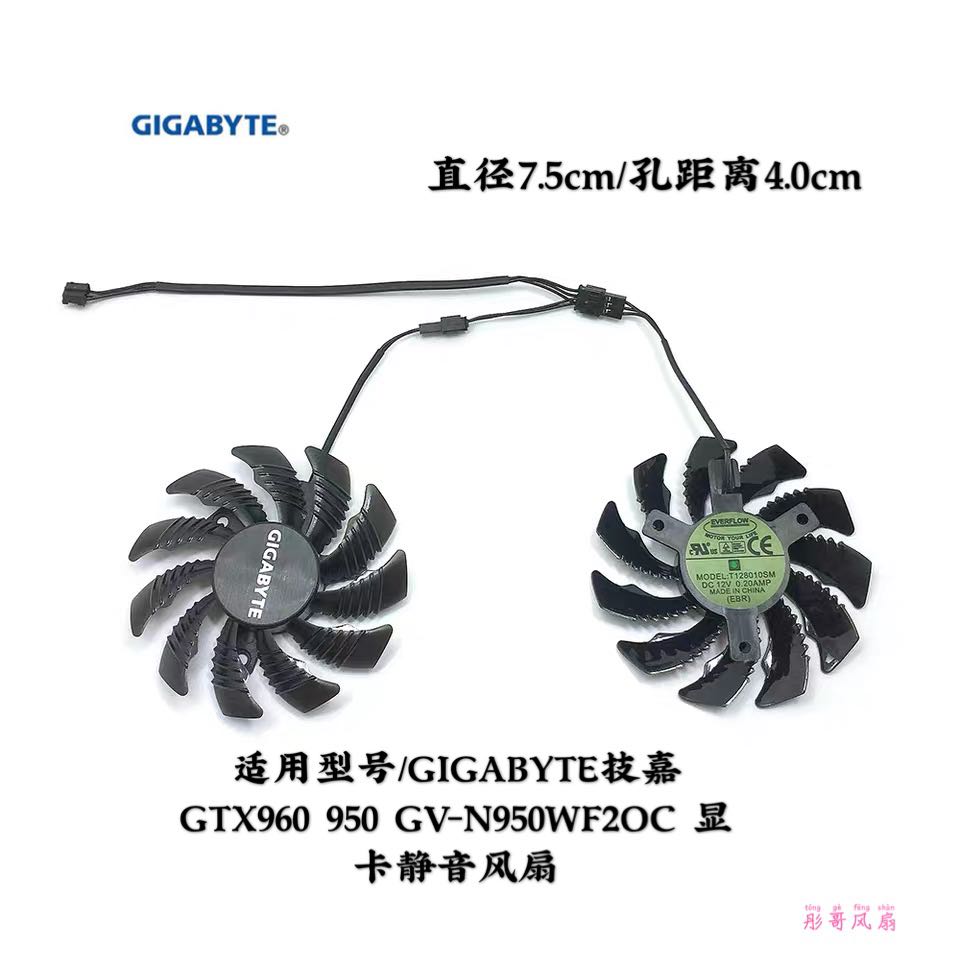 原装GIGABYTE技嘉 GTX960 950 GV-N950WF2OC 显卡静音风扇 - 图1