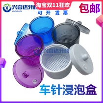 Dental Material Car Needle Immersion Box Disinfection Case Plastic Products High Temperature Sanitizing Dentistry Oral Materials
