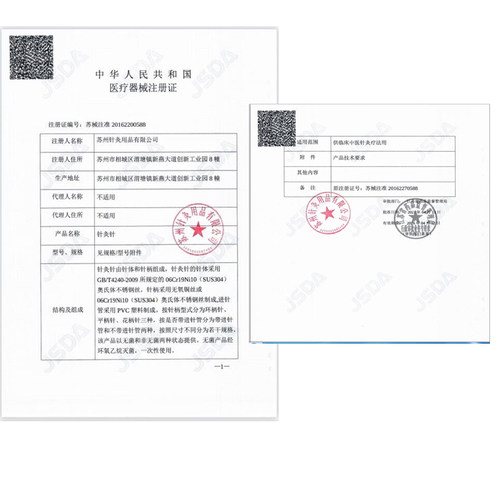 环球牌针灸针一次性医用无菌套管家用毫针中医非银针500支专用针 - 图1