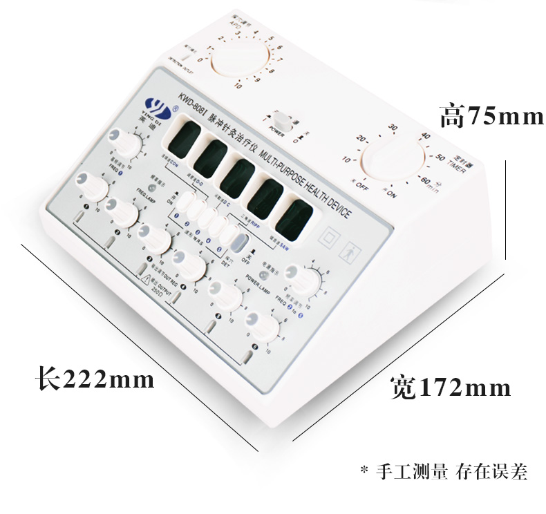 英迪KWD-808I脉冲电子针灸治疗仪电疗穴位经络电针仪理疗仪有配件-图2