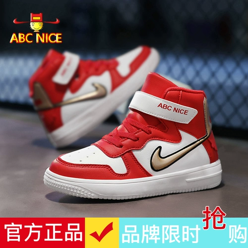 Air jordan, детская спортивная обувь, универсальная повседневная обувь для мальчиков, кроссовки, подходит для подростков, из натуральной кожи