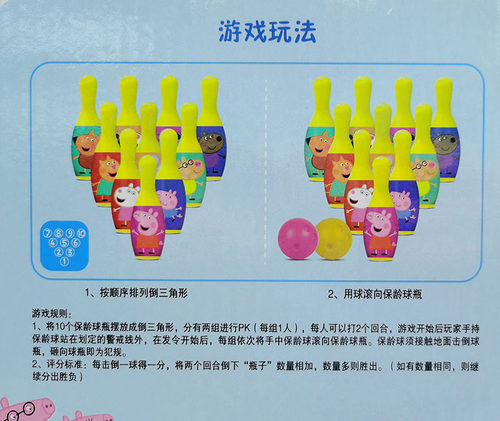 哈哈球运动保龄球套装儿童户外玩具奥特曼汪汪队小猪佩奇大号健身 - 图2