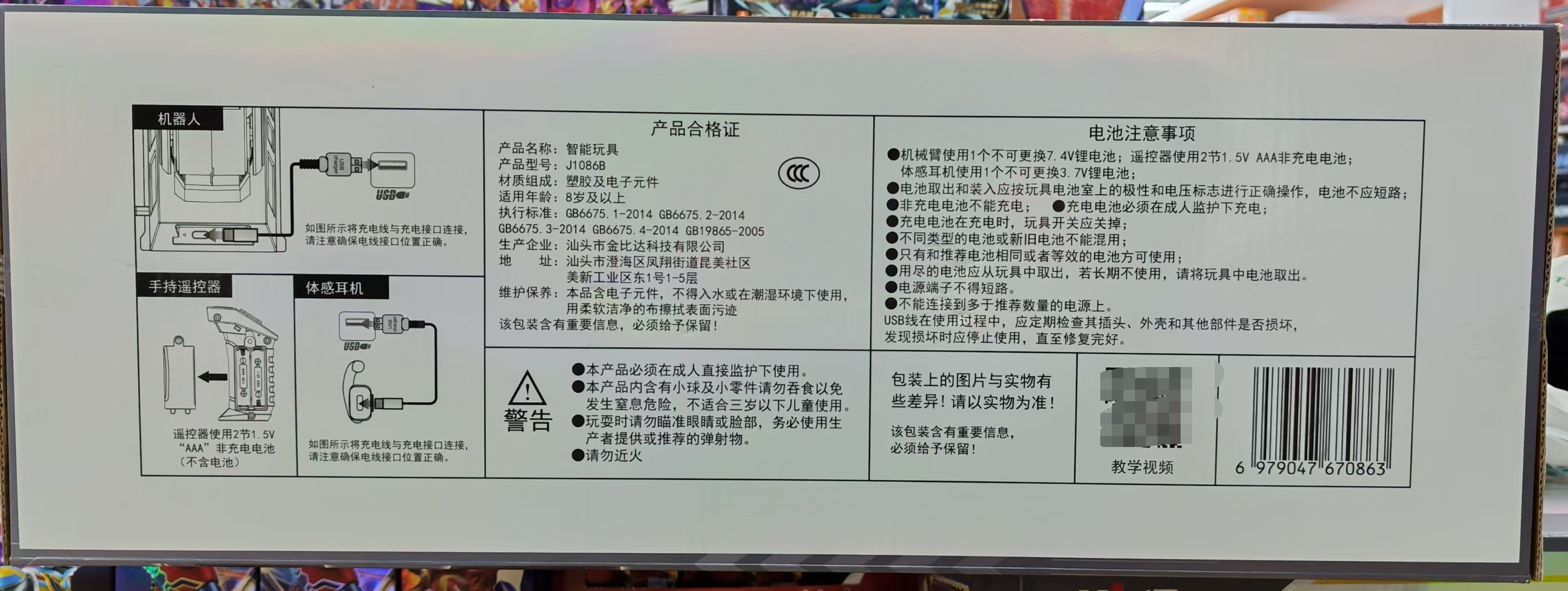 幻影追踪炮儿童遥控软弹枪马甲套装玩具电动体感发射对战男孩礼物,淘宝优惠券,粉丝福利购,淘宝优惠卷