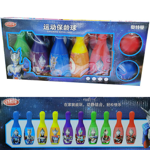 哈哈球运动保龄球套装儿童户外玩具奥特曼汪汪队小猪佩奇大号健身 - 图0