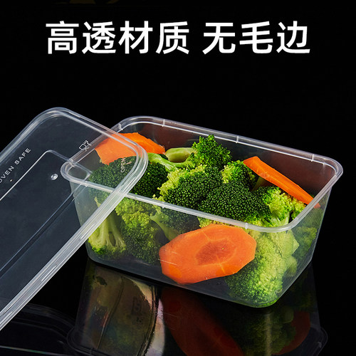 长方形1000ML一次性餐盒打包盒快餐盒食品级塑料带盖透明外卖饭盒 - 图2