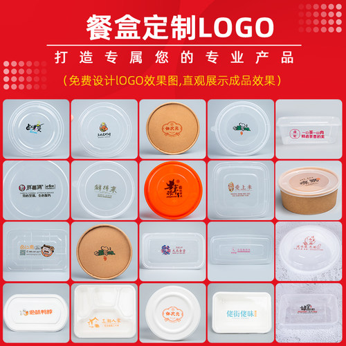 长方形1000ML一次性餐盒打包盒快餐盒食品级塑料带盖透明外卖饭盒 - 图3