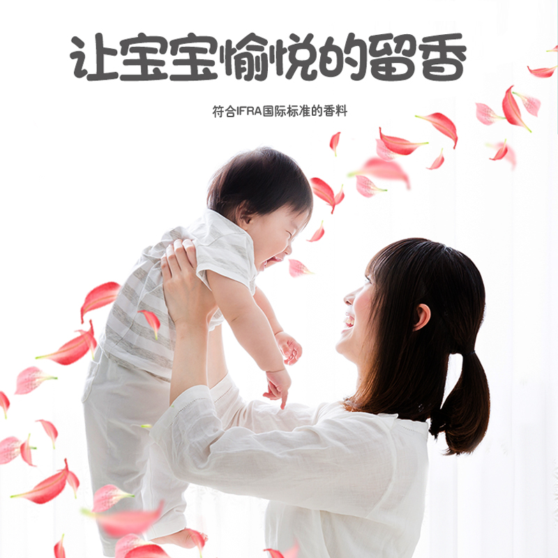 贝亲婴儿衣物柔顺剂宝宝儿童衣物抗菌防静电护理剂甜美花香型1.5L - 图2