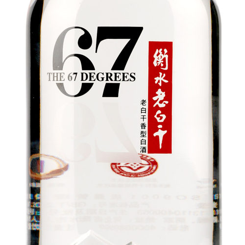 衡水老白干 酒  白酒 冰峰67度 750ML*2瓶 高度白酒 酒水 礼盒装 - 图0