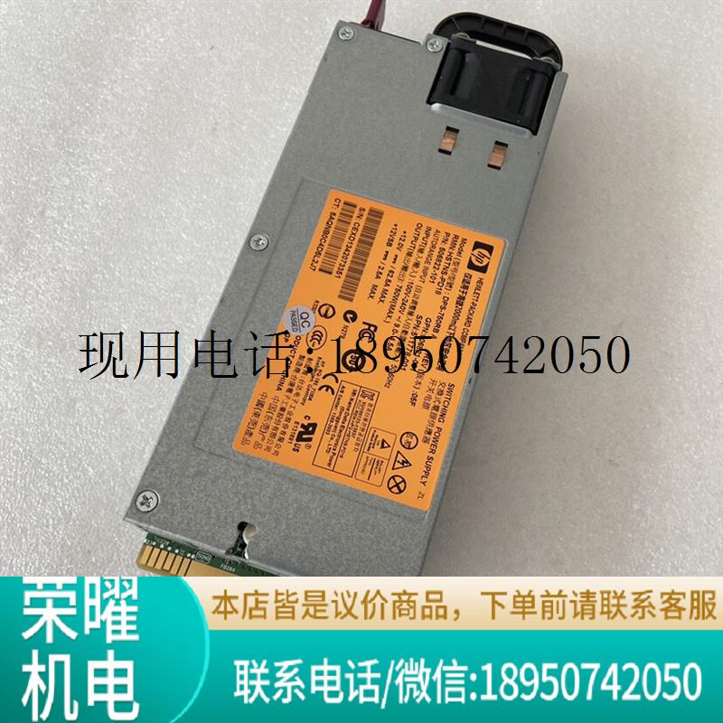 HP惠普DL380G6 G7 750w服务器电源HSTNS-PL18台达DPS-750RB A议价 - 图2