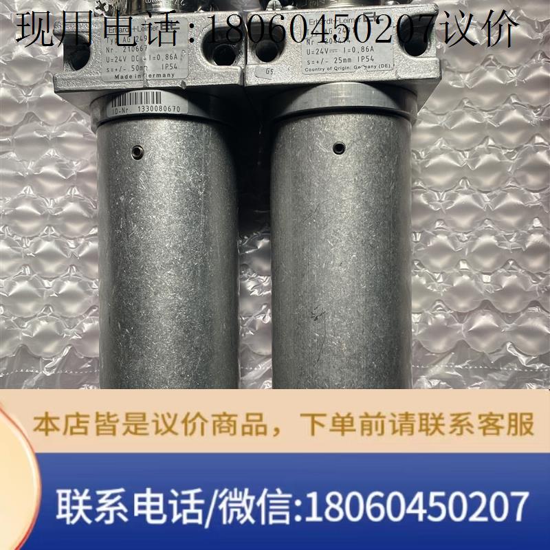 莱默尔E+L AG2491 Nr.210667行程+-50mm二手拆机议价-图0