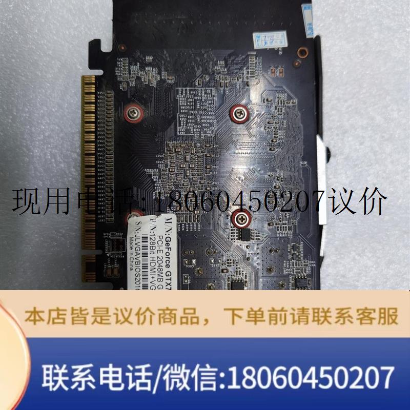 杂牌750ti 2g显卡,可正常使用,就是跑分很低大约600议价 - 图1