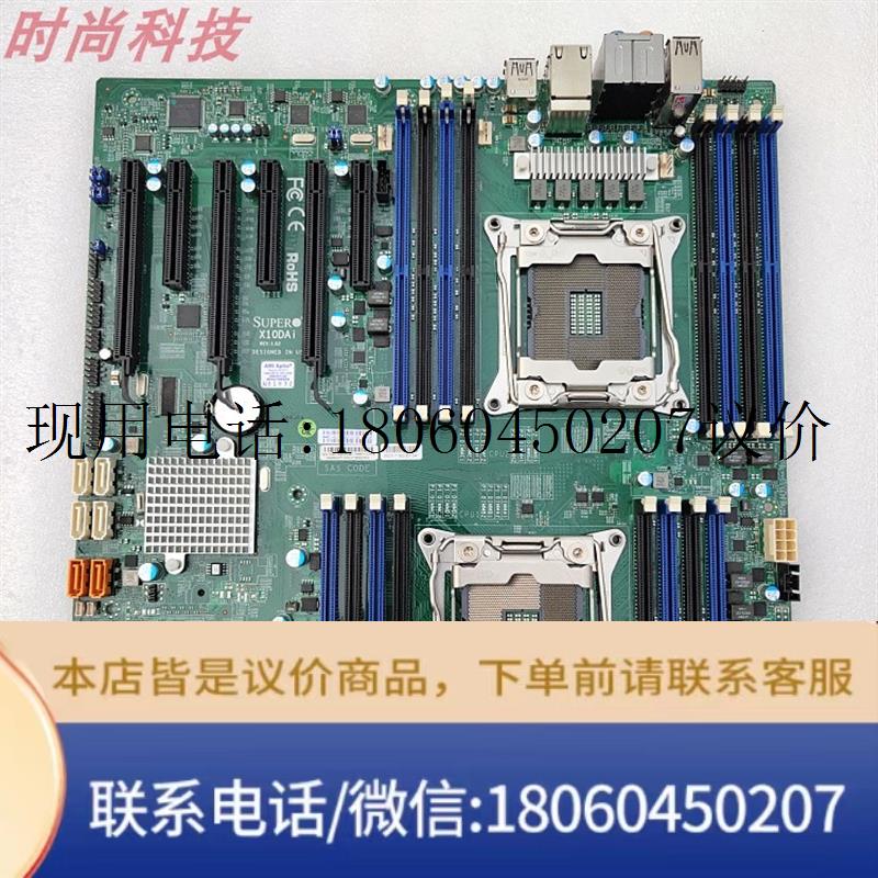 全新超微X10DAI LGA2011-3 C612 双路E5-2600V3V4 图形工作站议价 - 图2