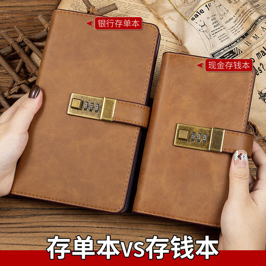 Sac pour livret de stockage de certificat de dépôt verrouillé par mot de passe en peau de vache