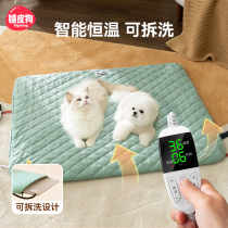 Pet Electric Blanket Removable washable thermostatic heating pad kitty special electric bedding Honey bag Winter Warm Dog HEATER