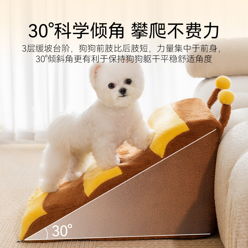 狗狗楼梯宠物上床台阶防滑斜坡爬梯可拆洗梯子小狗老年犬床边沙发,淘宝优惠券,粉丝福利购,淘宝优惠卷