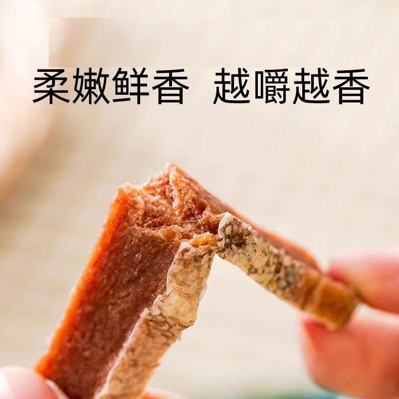 宠物带皮三文鱼切条130g狗狗零食磨牙洁齿解馋比熊泰迪博美狗零食 - 图2