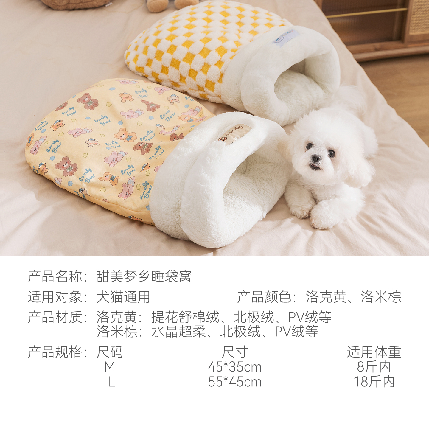 狗窝冬天保暖睡袋封闭式安全感小型犬狗狗睡觉的窝新型睡窝洞穴式 - 图3