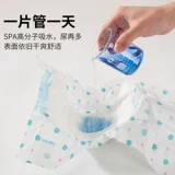 Физиологические штаны для кошек, моча, моча, домашние животные, подгузники, менструальные полотенца, тетя, тетя, мужская кошка, змеи для матери, кошка