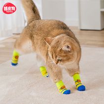 Cat cute socks foot cover anti-shoe cover cat cat pets special shoes anti-scratching summer anti-dirty kitten