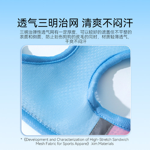 小狗狗牵引绳泰迪比熊博美幼犬背心式胸背带小型犬宠物遛狗绳 - 图1