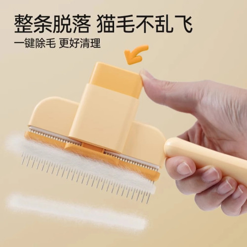 猫梳子宠物梳毛专用梳子猫咪排梳狗毛刷神器狗狗针梳必备用品大全-图1