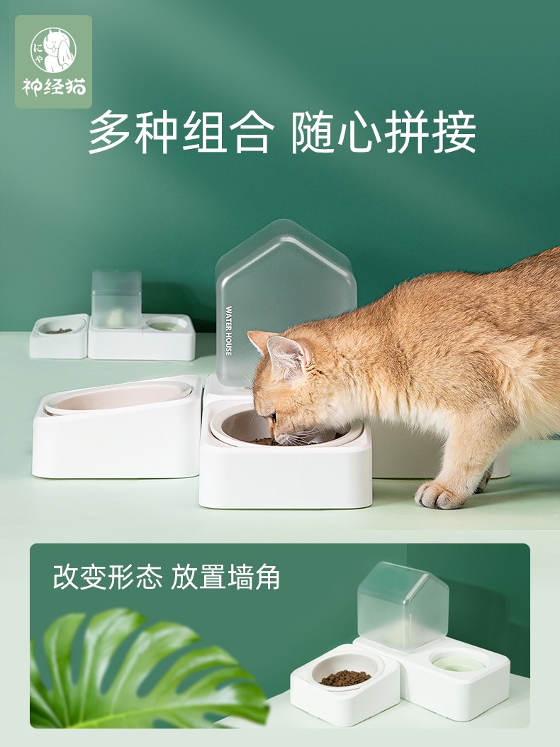 包邮猫碗陶瓷双碗食盆猫咪喝水碗狗碗保护颈椎自动饮水宠物防打翻 - 图0