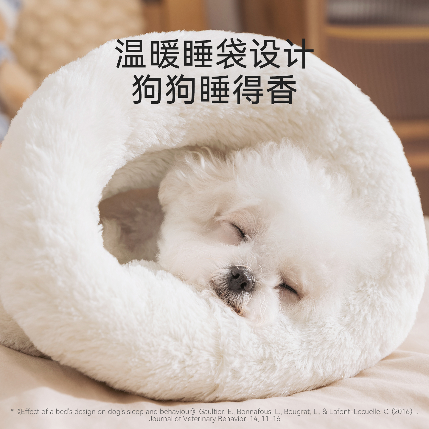 狗窝冬天保暖睡袋封闭式安全感小型犬狗狗睡觉的窝新型睡窝洞穴式 - 图0