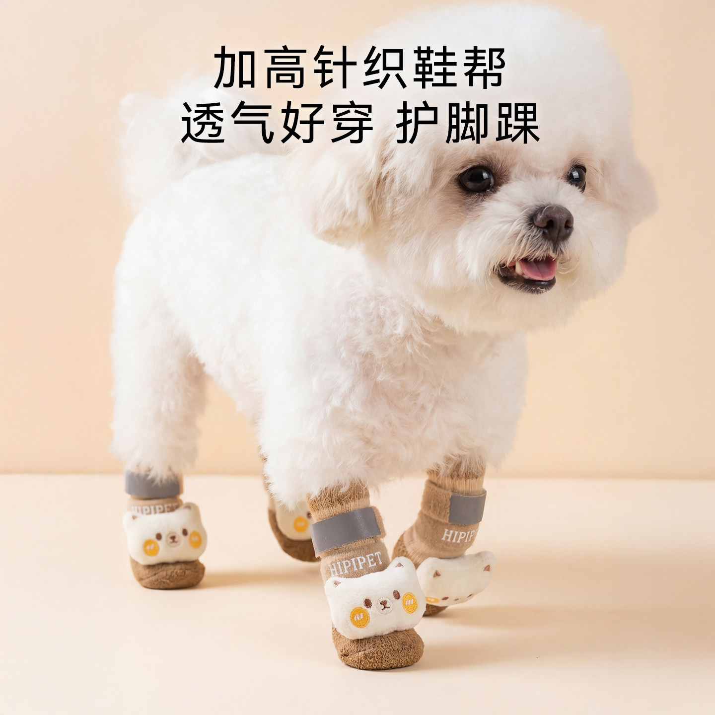 Dog shoes for small dogs with soft soles that won't fall off. Bichon foot covers for outdoor use. Anti-dirty and waterproof shoe covers for pet puppies to prevent falling off.