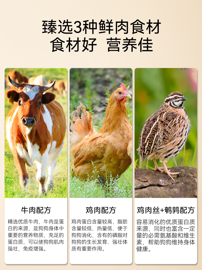 狗狗罐头湿粮羊奶鲜肉罐拌饭宠物狗零食小型犬成犬幼犬狗粮伴侣,淘宝优惠券,粉丝福利购,淘宝优惠卷