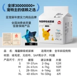 Гонга собака посвященная подгузниками собака собака моча не мокнет плюшевая маленькая собака Физиологические брюки вежливые подгузники анти -диаргея