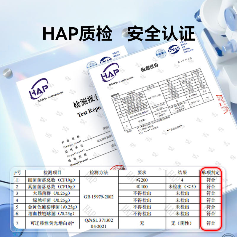 商品缩略图 4