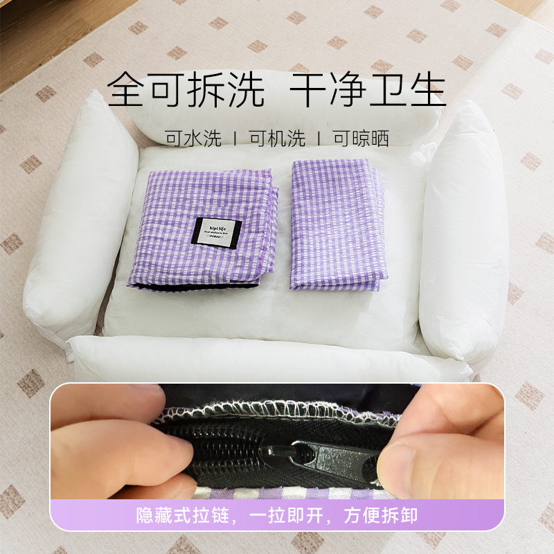 嬉皮狗四季通用狗窝可拆洗比熊泰迪狗狗睡垫加厚耐撕咬小型犬狗床 - 图1
