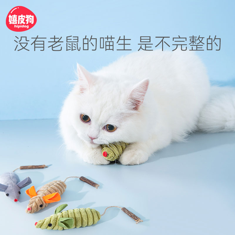 猫咪玩具薄荷小老鼠仿真猫猫幼猫逗猫棒假老鼠耐咬木天蓼用品大全 - 图0