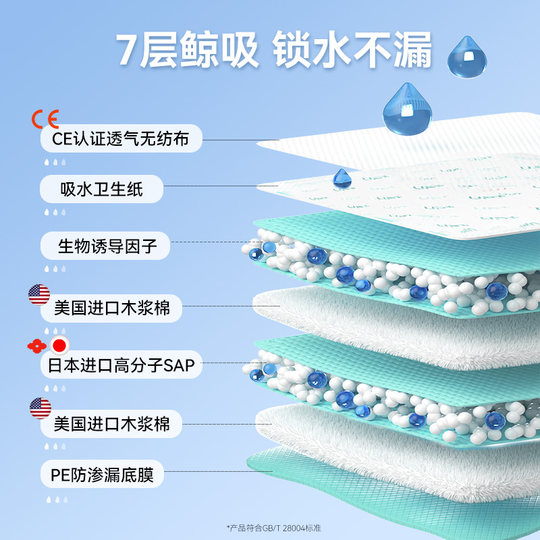 A lot of sucking, no fear of leaking urine pad