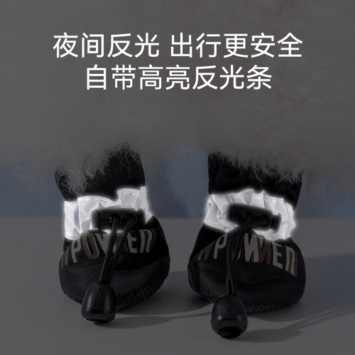 小狗狗鞋子软底甩不掉泰迪比熊不掉脚套中小型犬宠物外出鞋套防水 - 图3