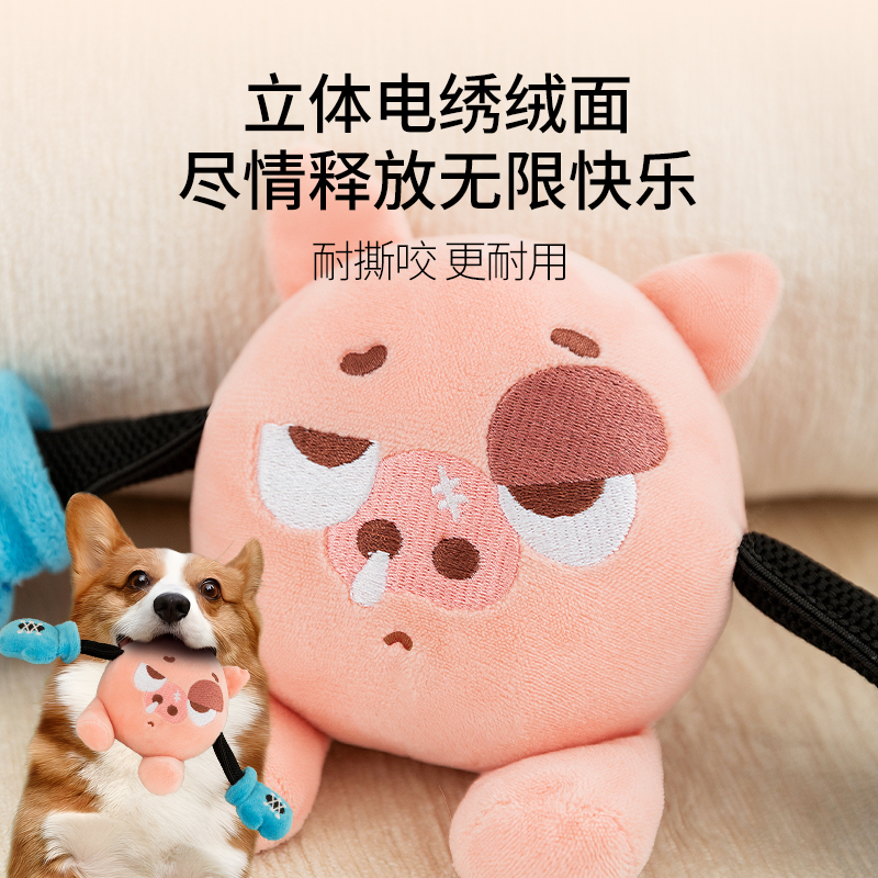 狗狗玩具发声响纸自嗨解闷神器磨牙耐咬小狗幼犬消耗体力宠物用品