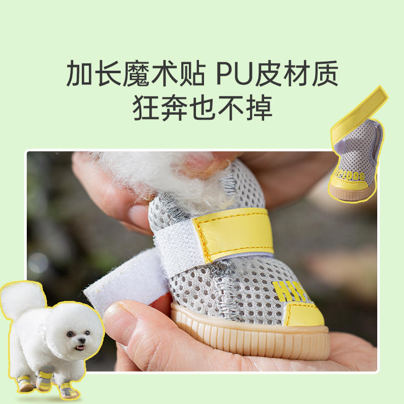 商品缩略图 2