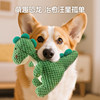 Dinosaurs sound puppy toys toys toys to bite and bite-resistant pet self-sexual artifacts for helping puppy products for Bichon Bear Teddy puppies